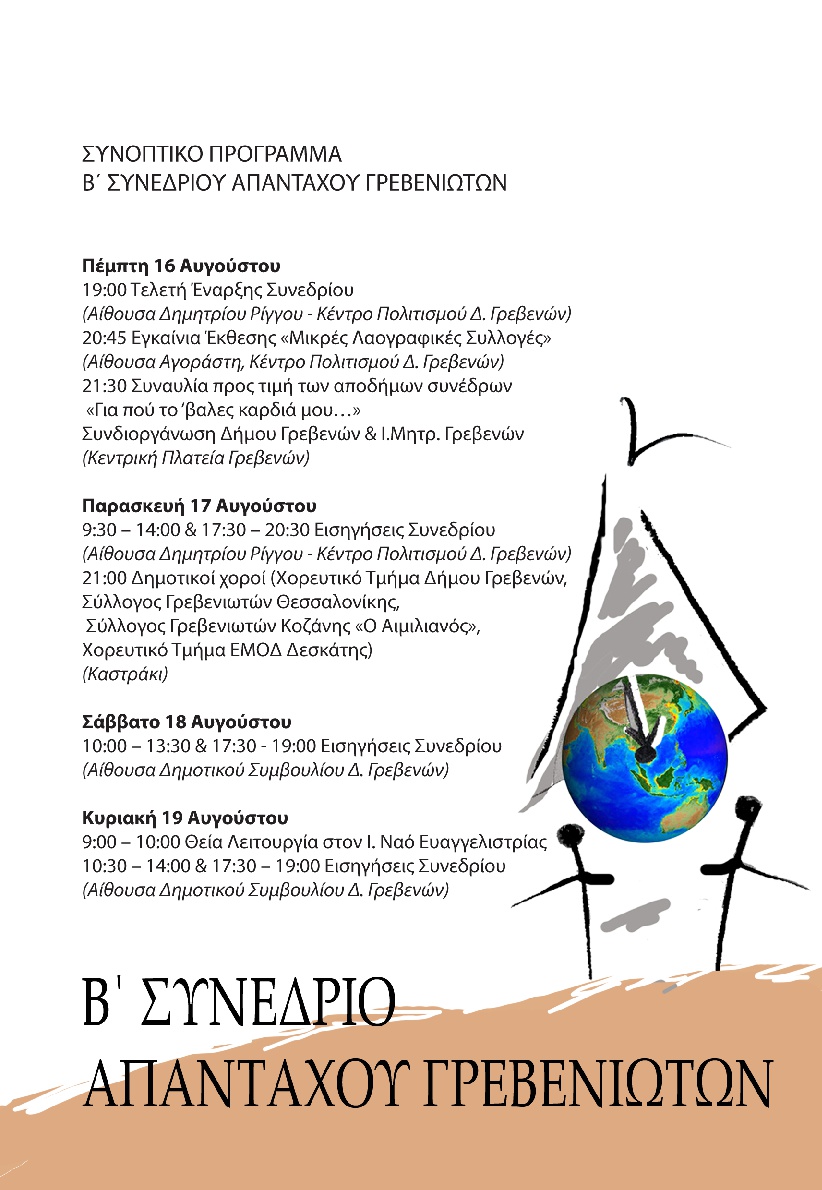 flyerfront 001[10752]